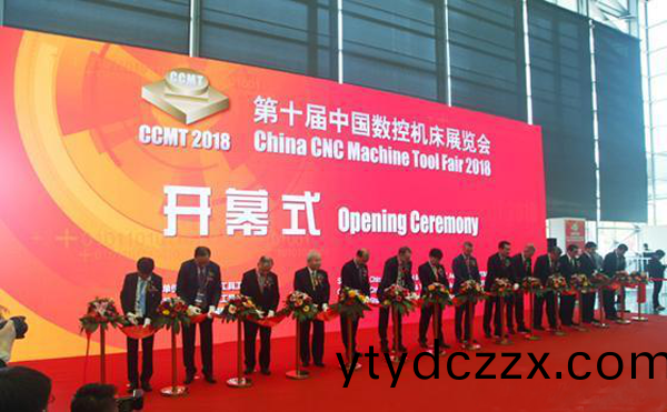 第十屆中國(guó)數(shù)控機(jī)床展覽會(huì)（CCMT2018）在上海新國(guó)際博覽隆重開(kāi)幕